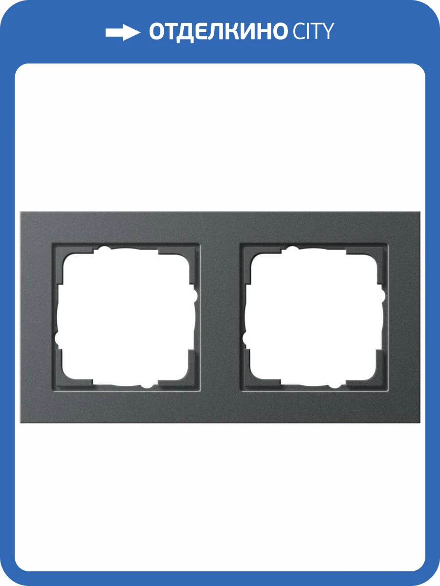 Рамка 2-постовая Gira E2 антрацит 021223 фото 2