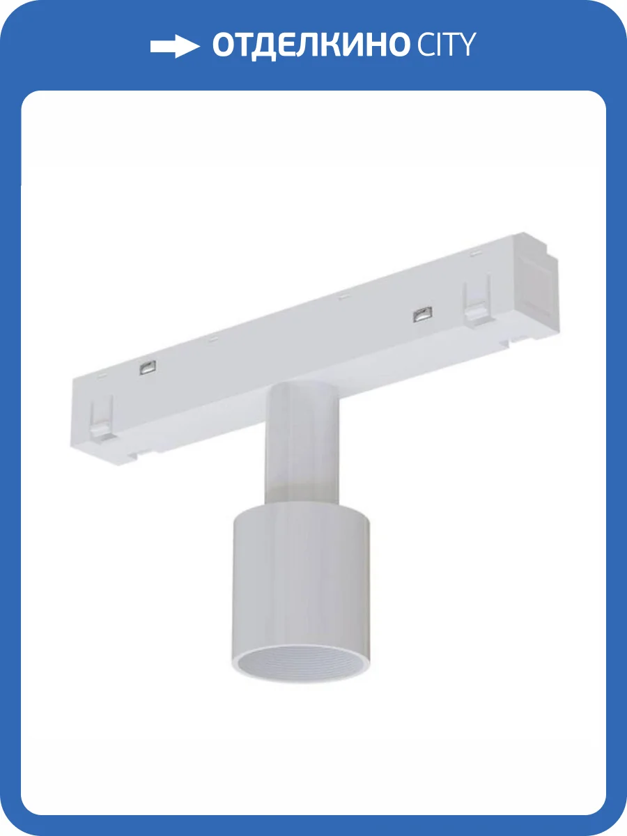 Адаптер Arte Lamp Loop A492033-2 фото 2