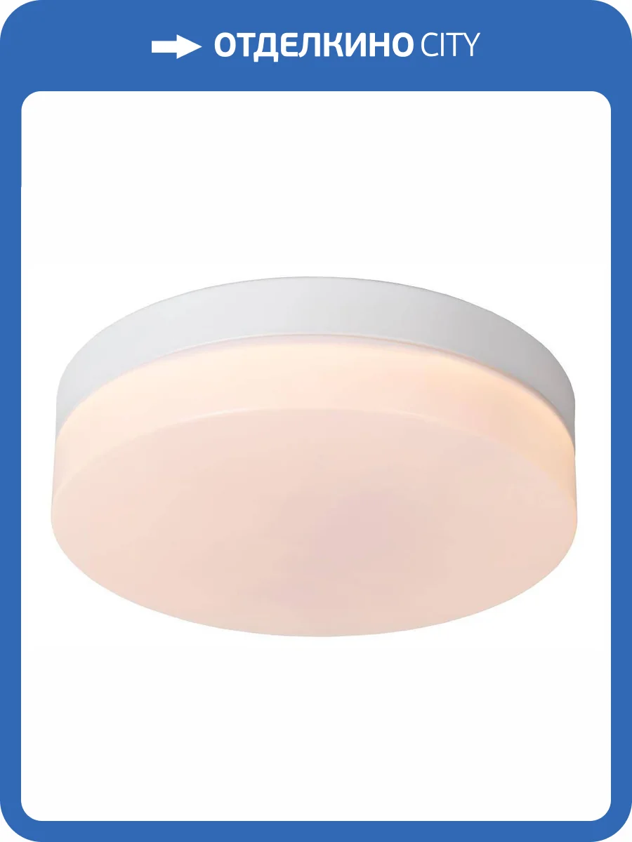 Потолочный светильник Lucide Biskit 79111/24/31 фото 2