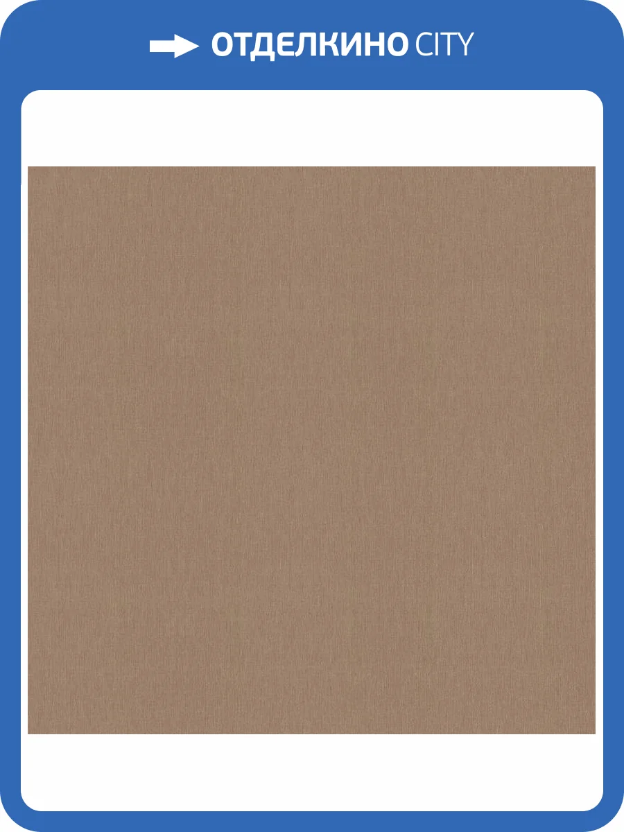 Обои Erismann Spotlight 2 ER12205-30 фото 2