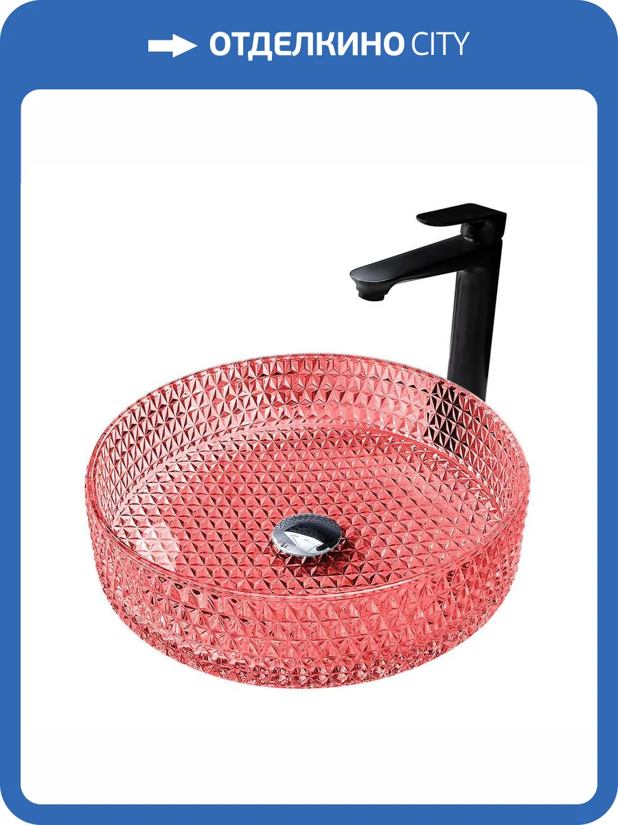 Раковина Abber Glas AK2301OR 40 см, красная фото 4