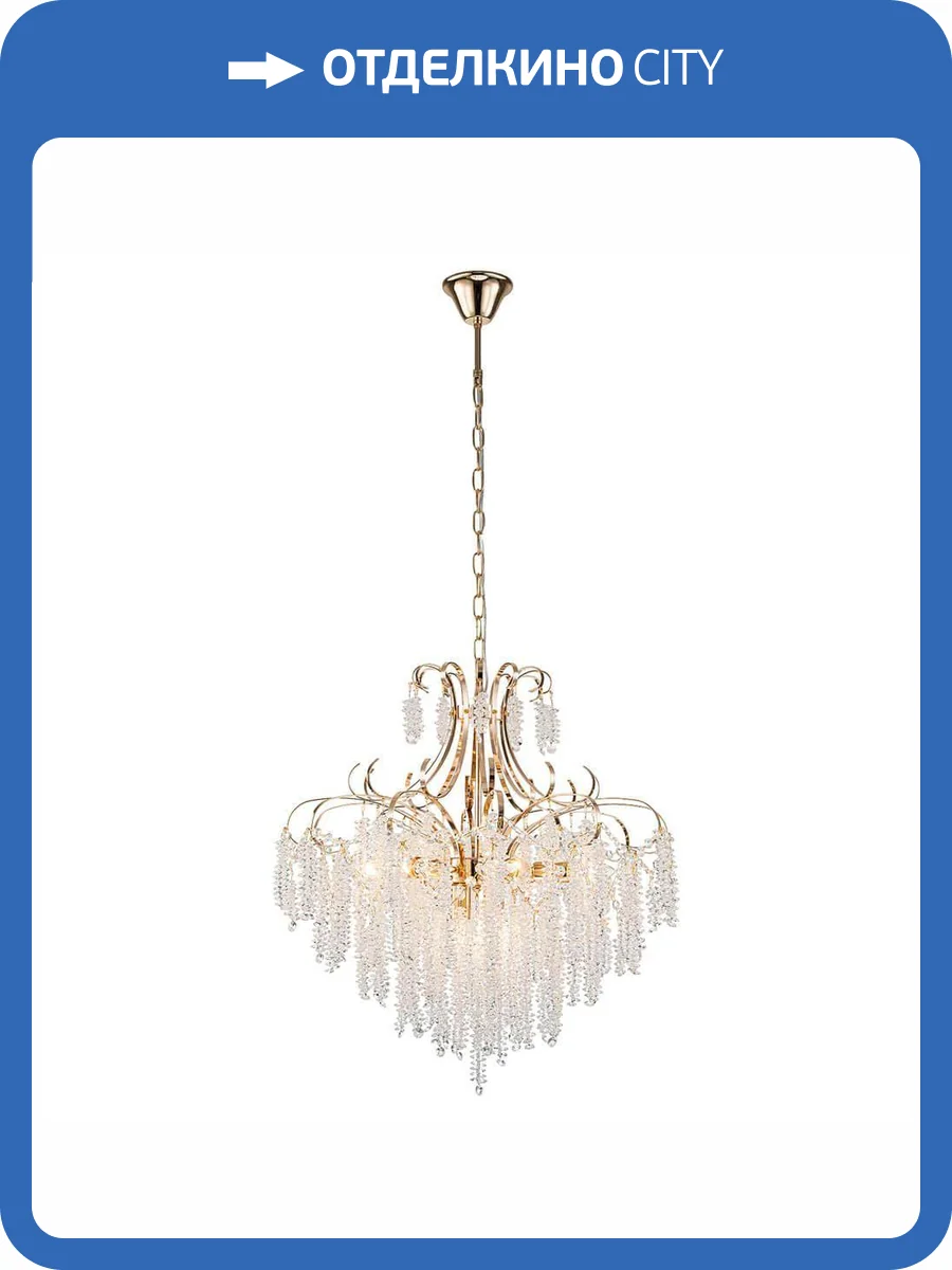 Подвесная люстра Escada Favero 2108/8P фото 5