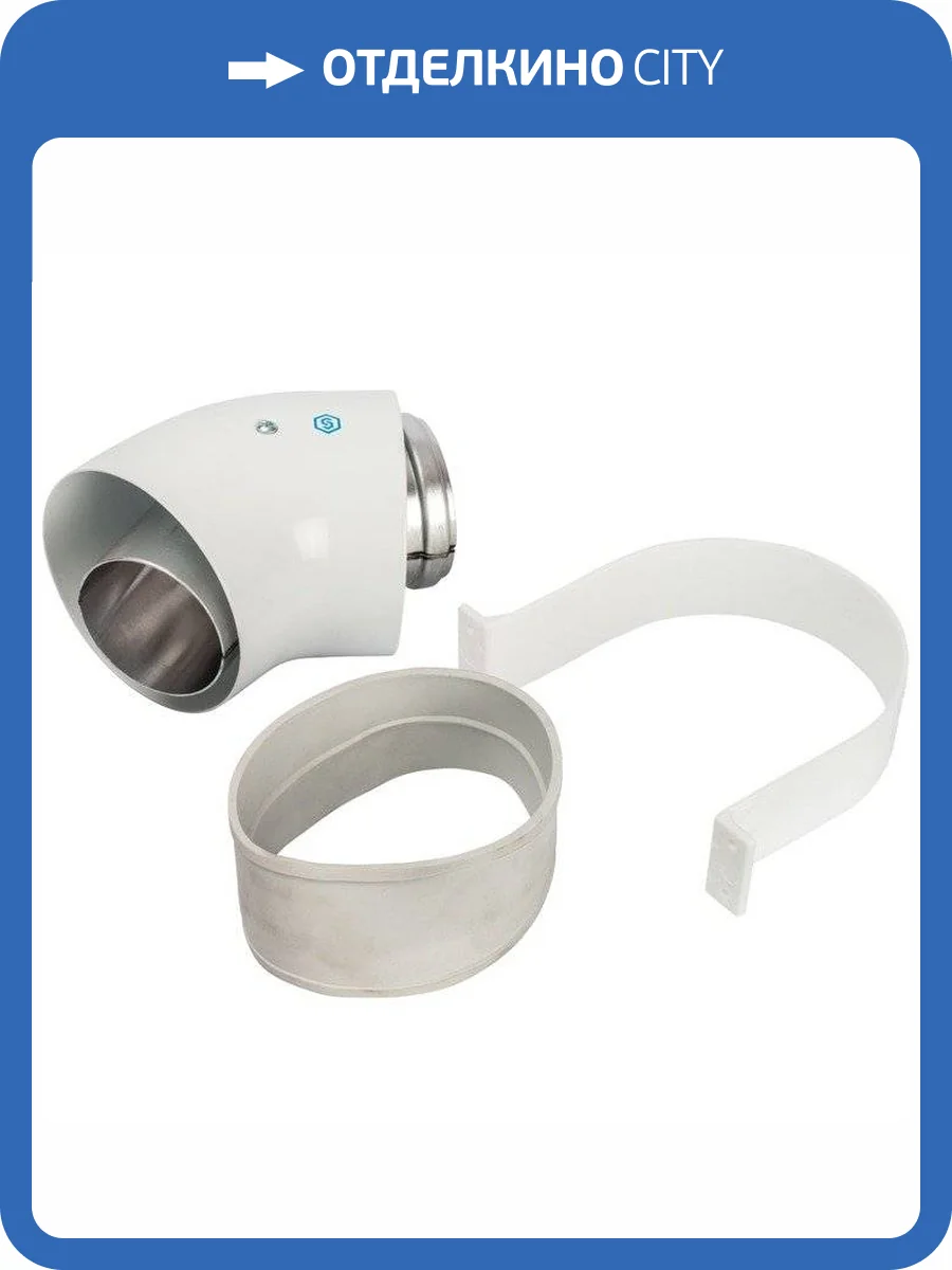 Комплект Stout отвод коаксиальный 45 градусов DN60/100, п/м уплотнения и хомут в комплекте (с логотипом) фото 2
