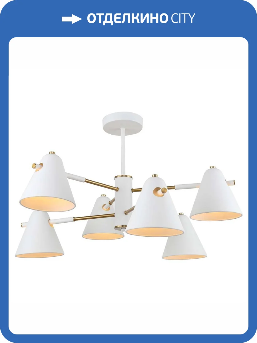 Трековый светильник Rivoli Chelsea 3141-306 фото 2