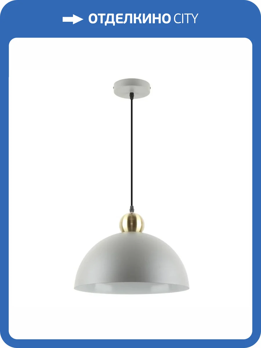 Подвесной светильник Arte Lamp Recinto A7053SP-1GY фото 3