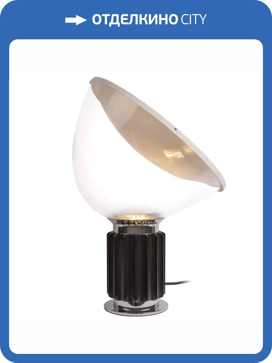 Настольная лампа Loft IT Taccia 10294/S Black фото 2