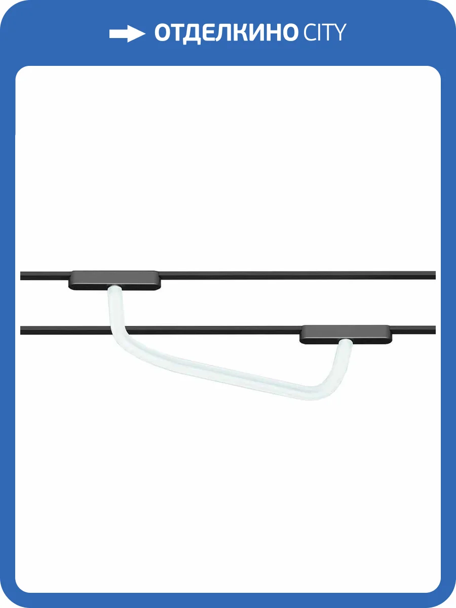 Трековый светильник Denkirs Air Ray DK5357-BK фото 2