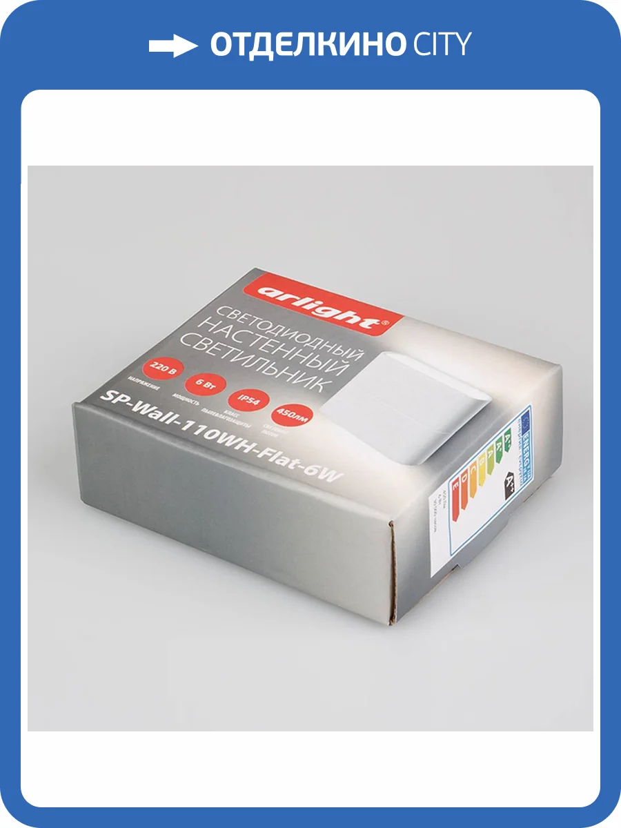 Накладной светильник Arlight 21086 фото 9