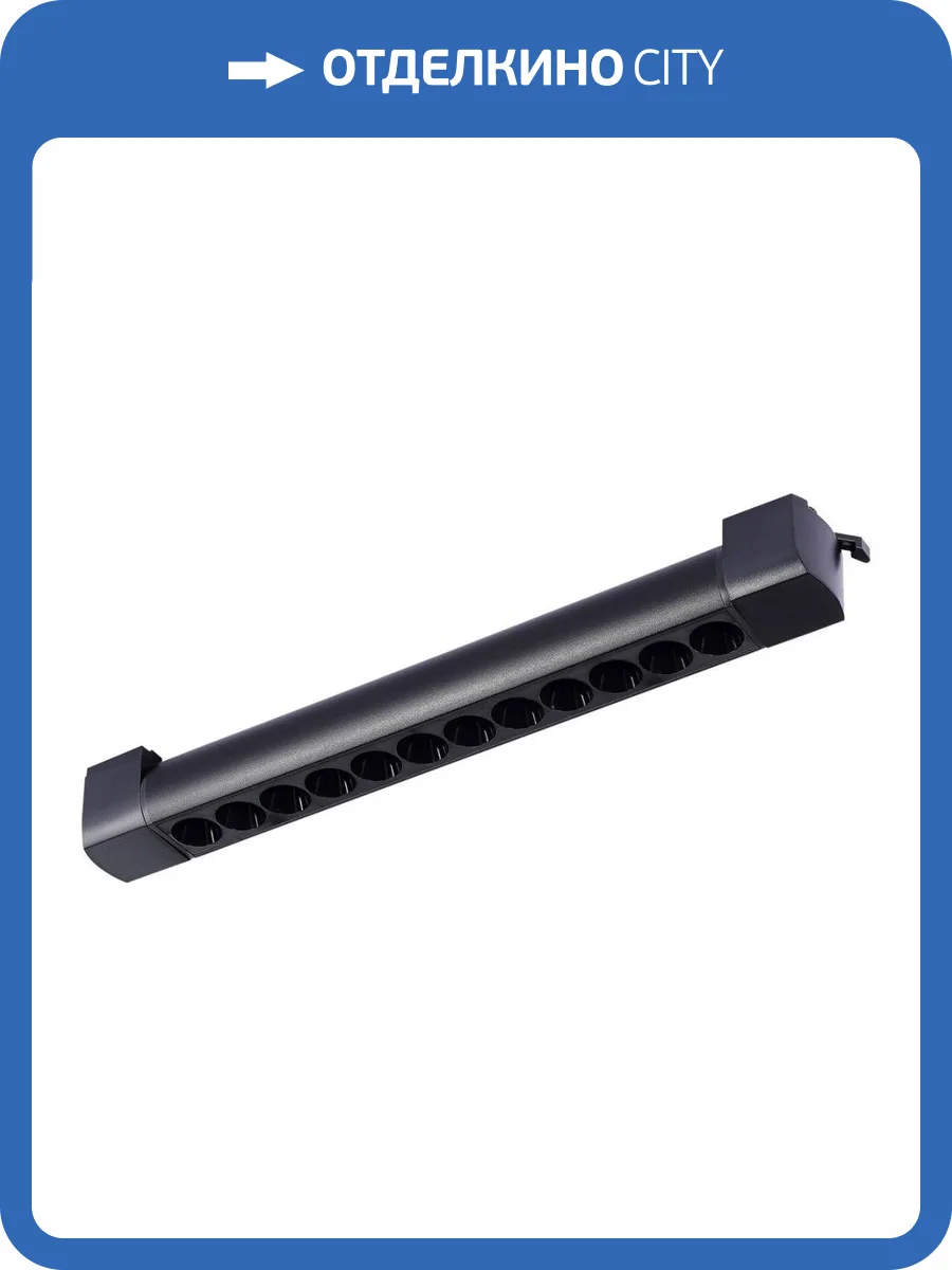 Трековый светодиодный светильник ST Luce ST367.436.20 фото 2