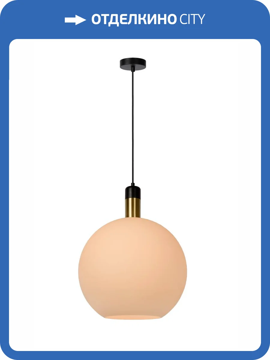 Подвесной светильник Lucide Julius 34438/40/61 фото 4