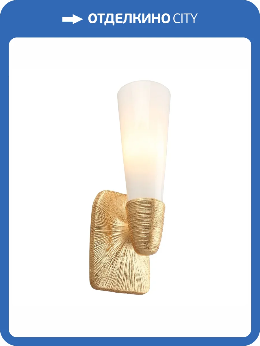 Бра Aployt Hloya APL.800.01.01 фото 5