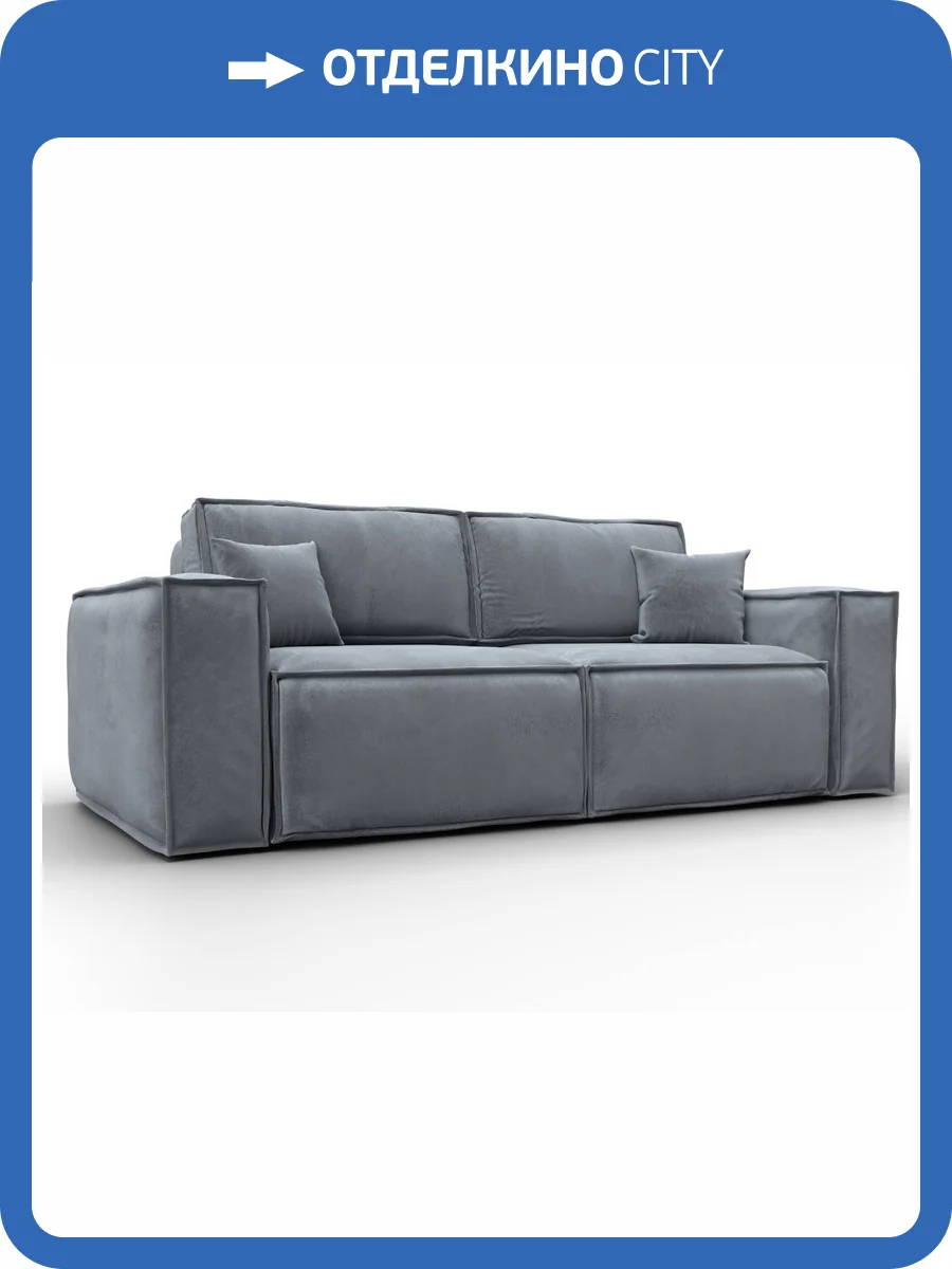Диван прямой Лига Диванов Лига-081 134137 Серый фото 12