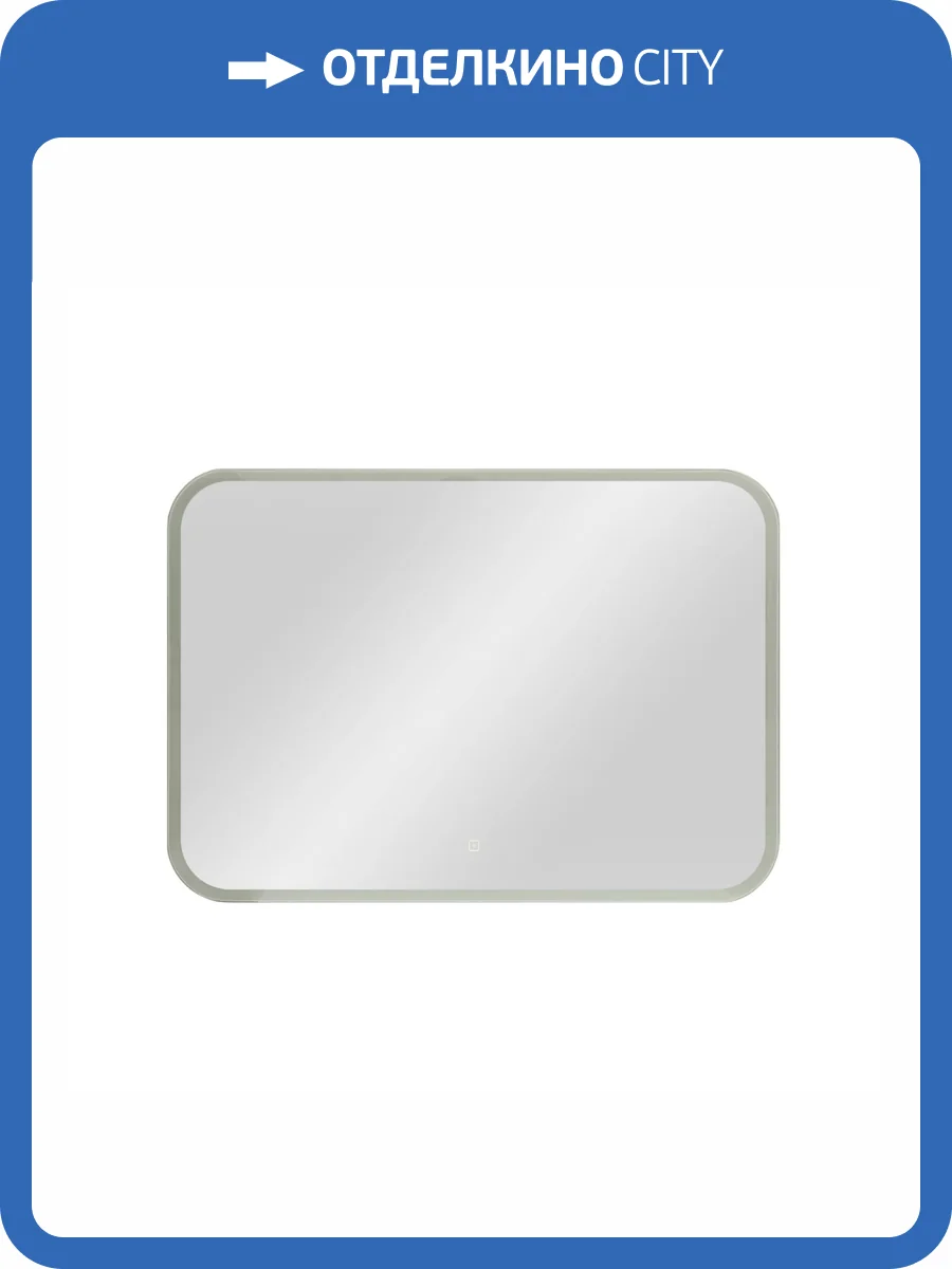 Зеркало Taliente Zled TA-Zled-D10070 с LED-подсветкой, 100x70 см фото 8