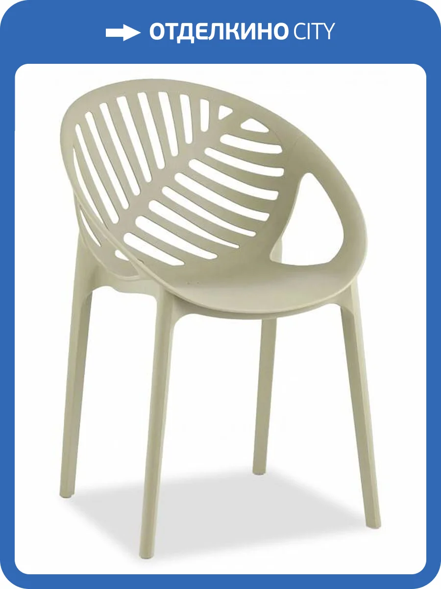 Стул Stool Group Monstera SL-7090-1 green 70176 пластик зеленый фото 8