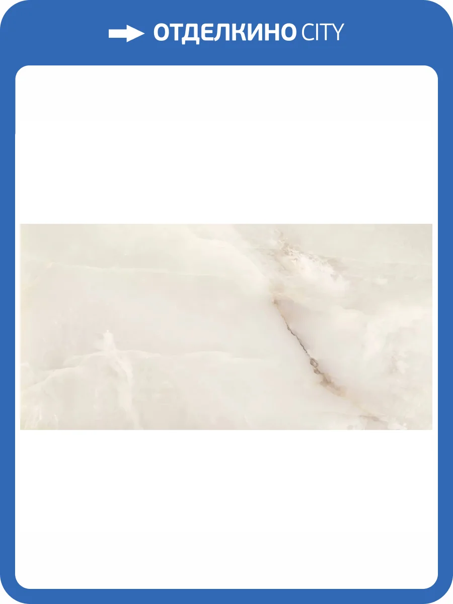 Керамическая плитка New Trend Milenial WT36MNE18 Sand 30x60 фото 12