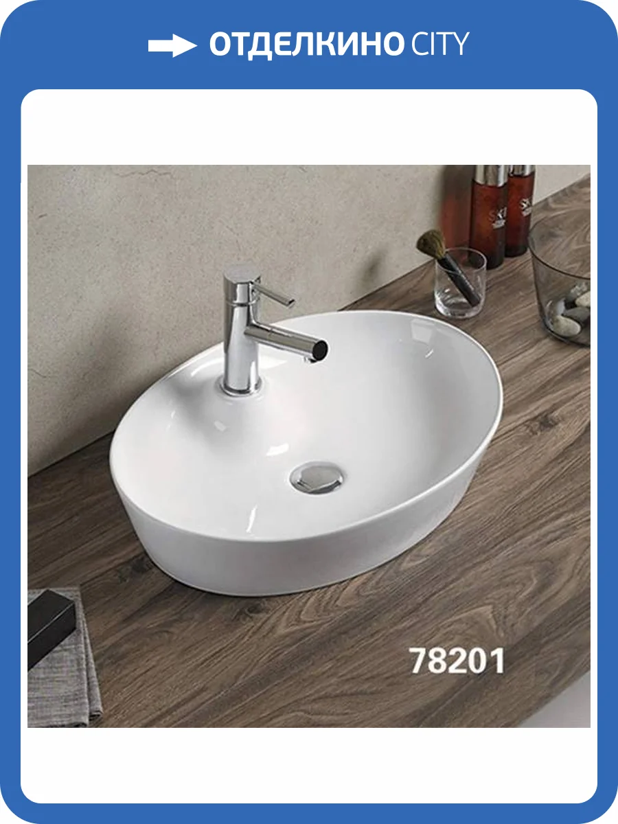 Раковина Comforty 00004144034 78201 55 см фото 9