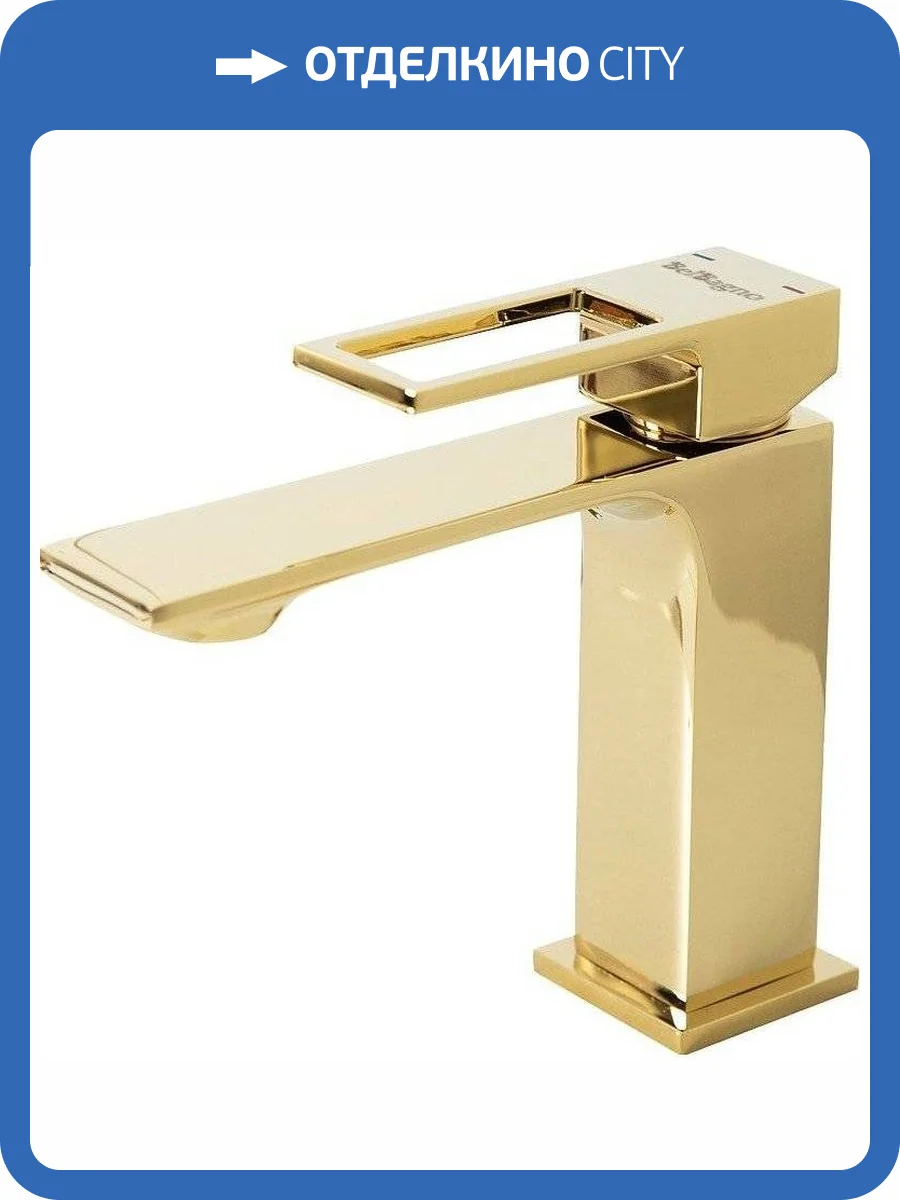 Смеситель для раковины BelBagno Luce LUC-LVM-ORO фото 5