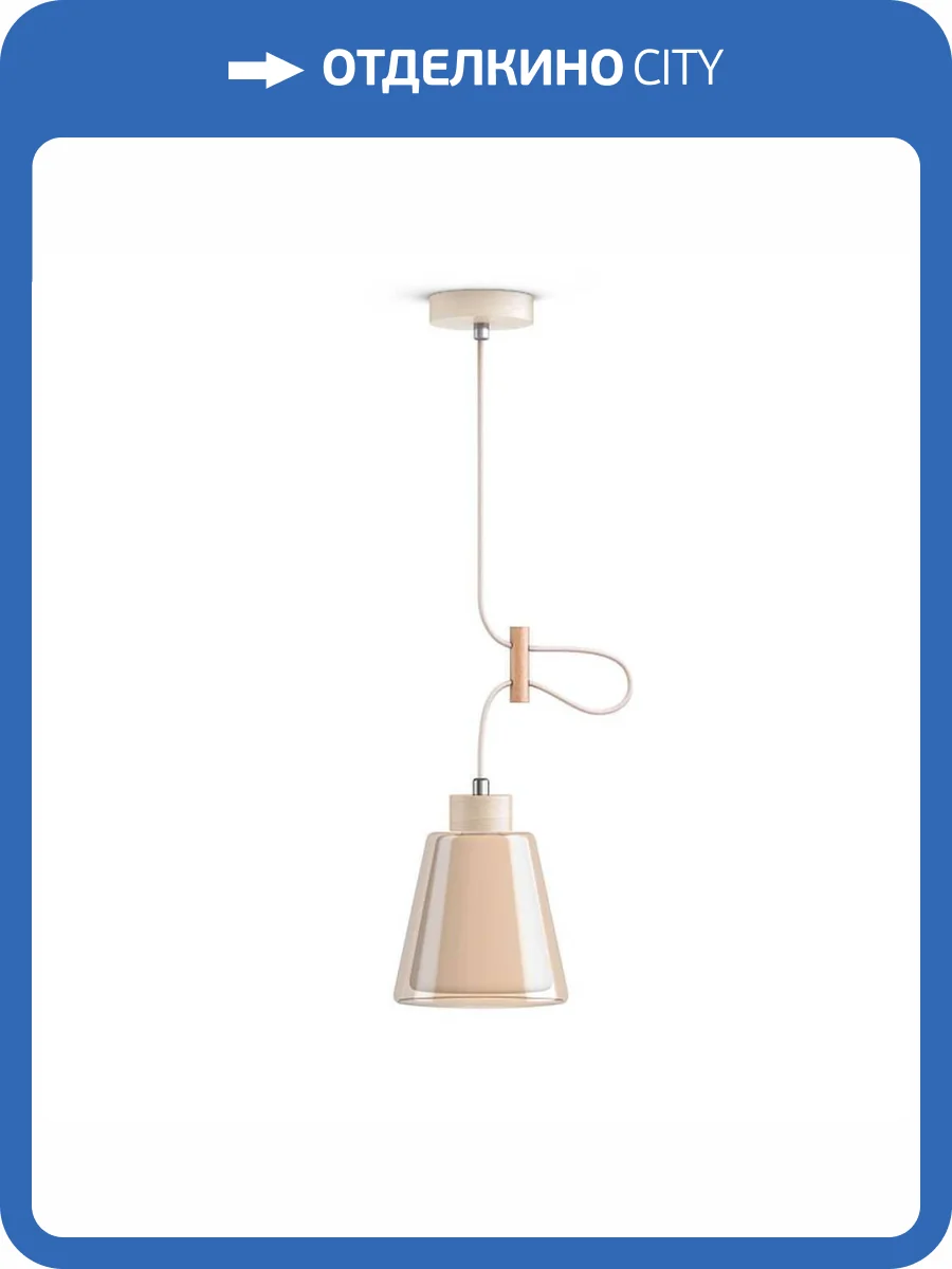 Подвесной светильник 33 Идеи PND.121.01.02.018.BW-S.29.AM фото 2