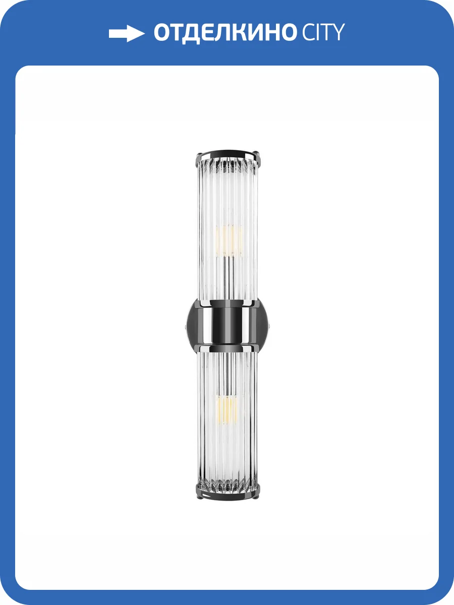 Настенный светильник Loft IT Vessel 10449W/B CR фото 6