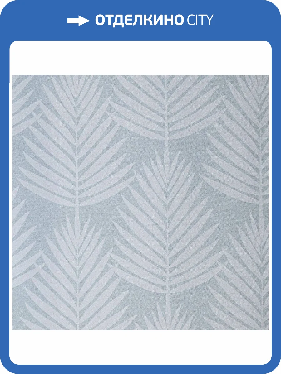 Обои Andrea Rossi Spectrum Trend 54437-4 фото 2