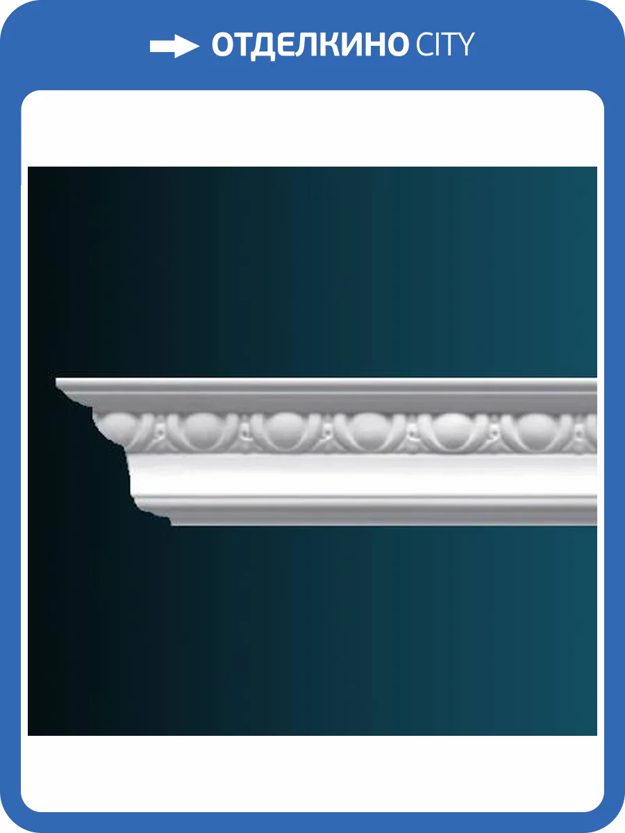 Карниз Перфект AA331 244x7.5x8 фото 2