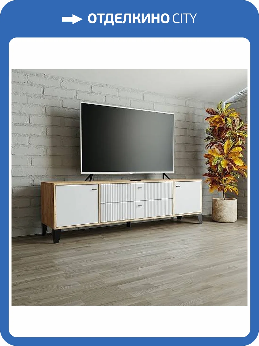 Тумба под ТВ ТЭКС Парус 00-00142950 дуб крафт золотой фото 3