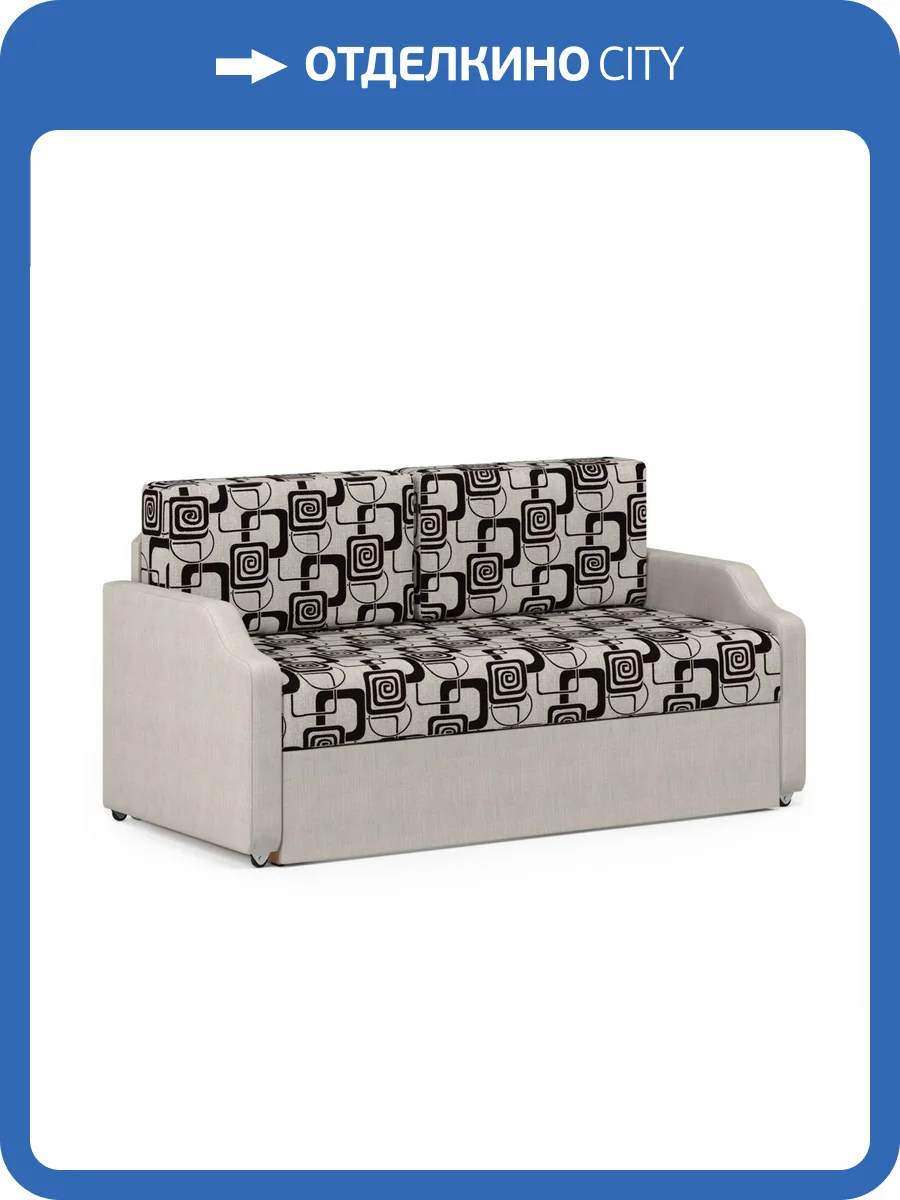Кушетка Шарм-Дизайн Малыш 1910226 шенилл бежевый ромб фото 6