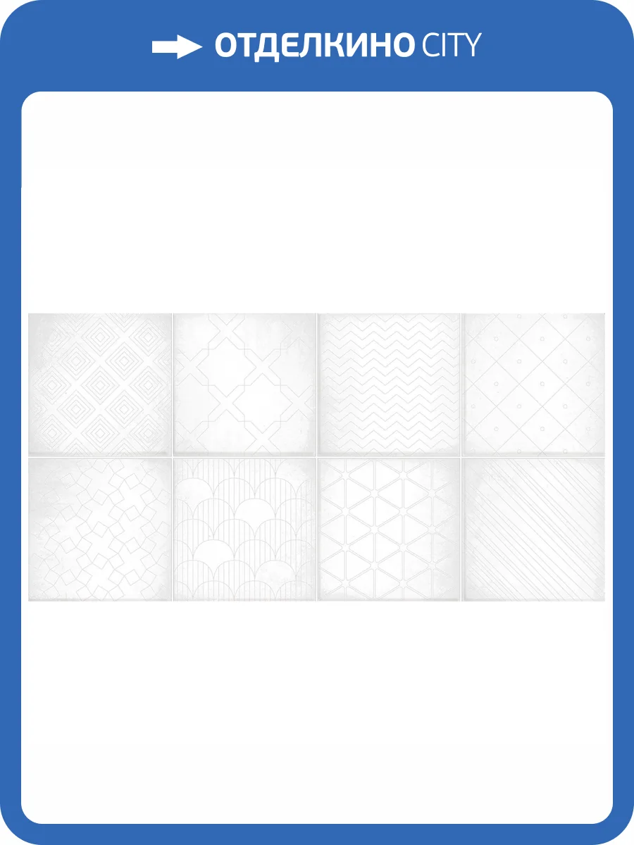 Керамическая плитка Alma Ceramica Richard TWU09RCD010 24.9x50 фото 2