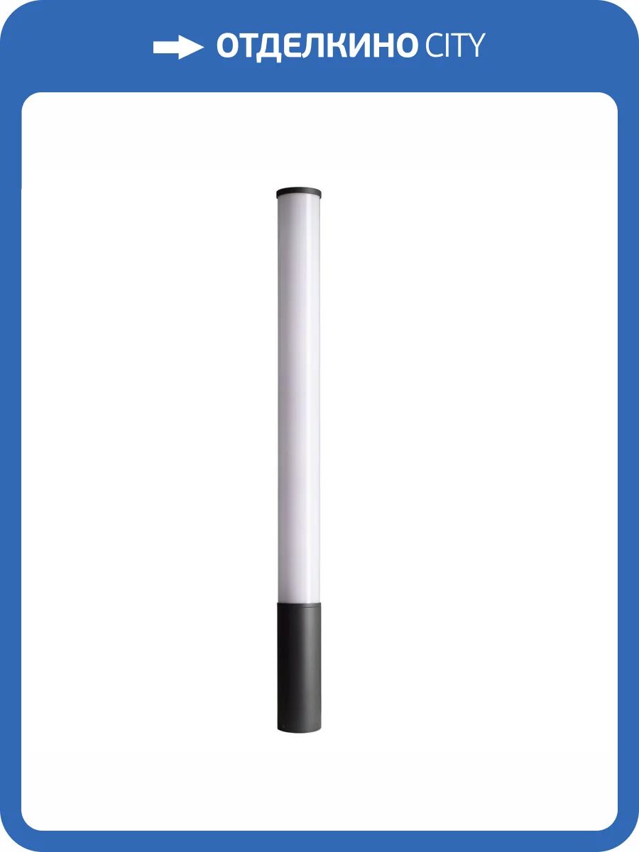 Уличный светодиодный светильник Deko-Light Alhena 733058 фото 4