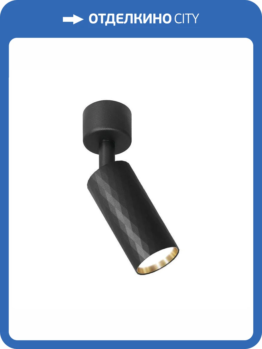 Накладной светильник Wolta Piccole WSL-MR11/S17BG фото 2