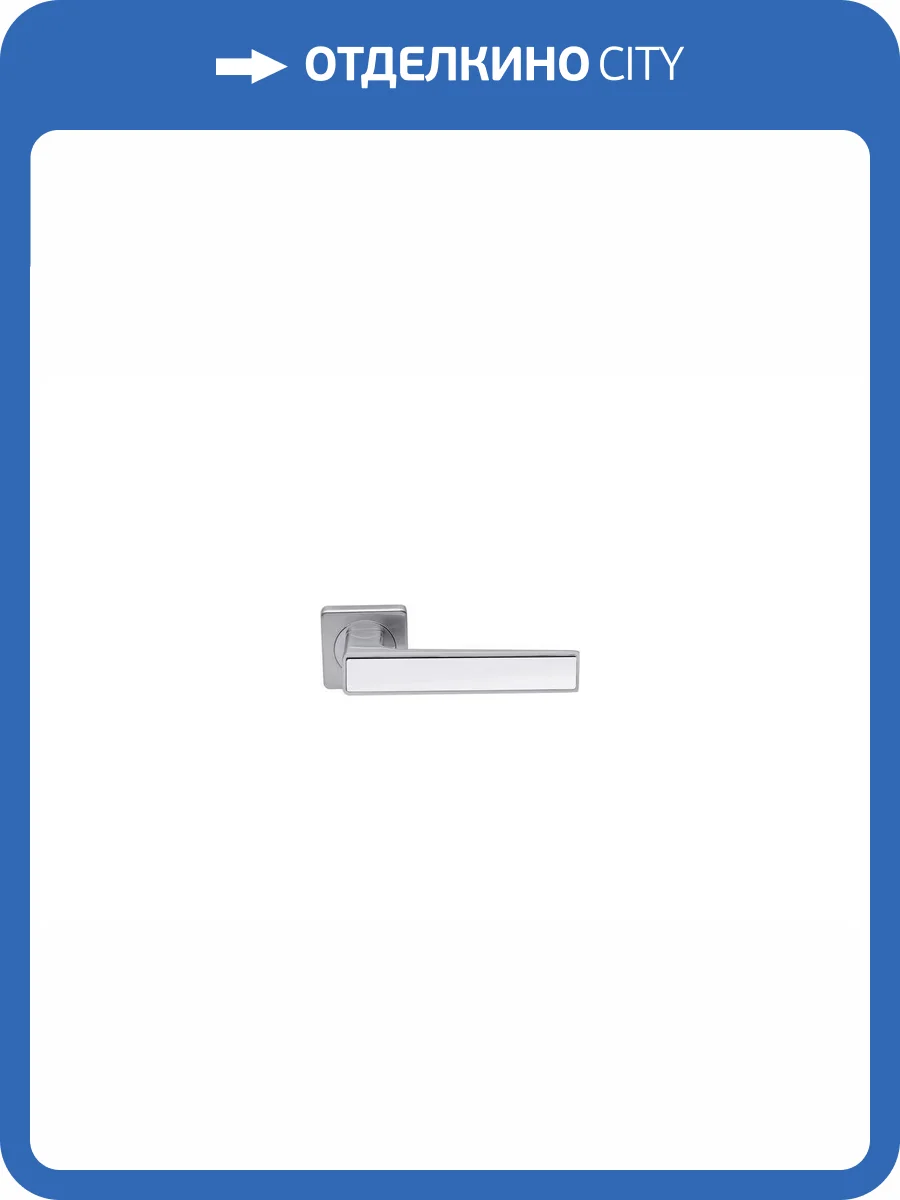 Ручка ARCHIE S040 14299 хром матовый фото 2