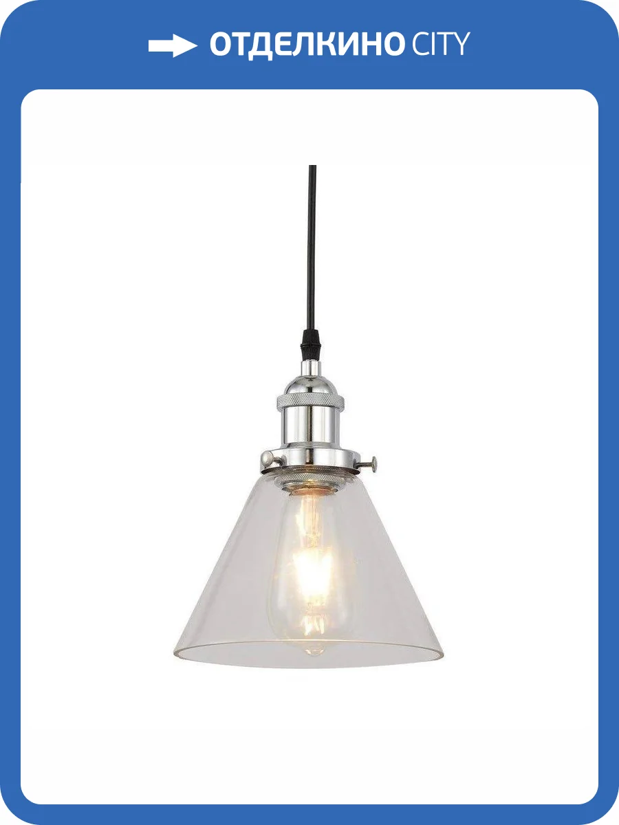 Подвесной светильник Lumina Deco Nubi LDP 6801 CHR+PR фото 3