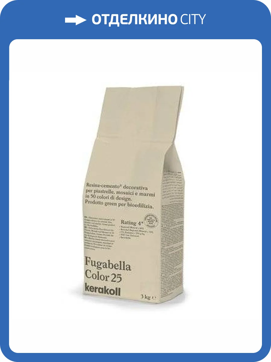 Затирка Kerakoll Fugabella Color полимерцементная 25, 3 кг фото 2