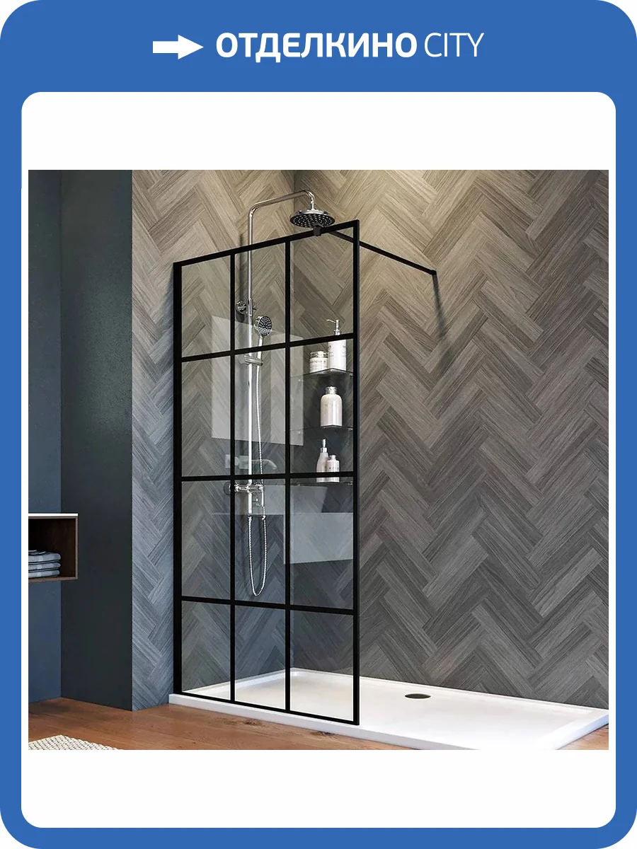 Душевая перегородка Veconi Korato KR-80 профиль черный матовый, стекло прозрачное, принт клетка, 90x200 фото 3