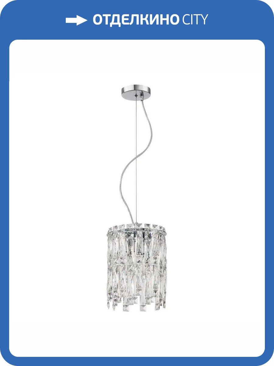 Подвесной светильник Stilfort Santorini 2173/09/02P фото 2