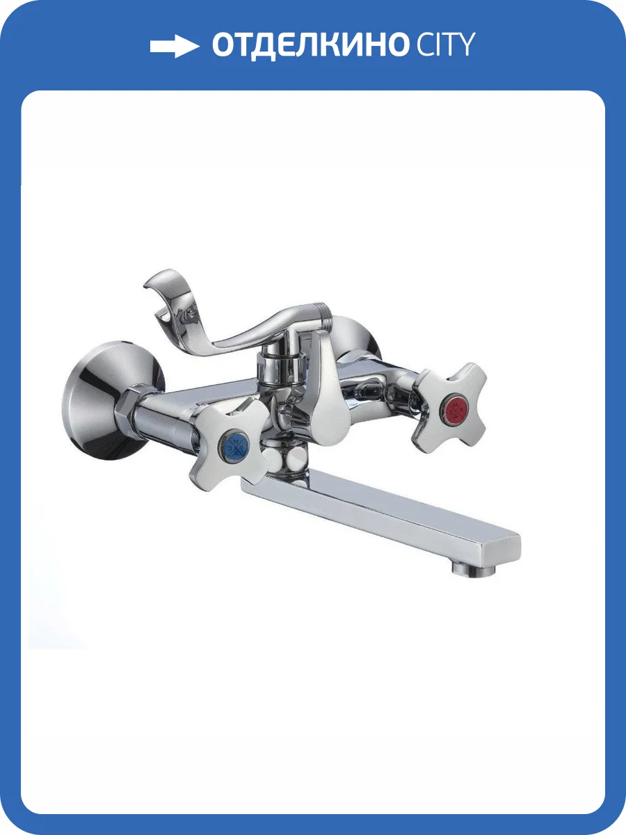 Смеситель для ванны РМС SL115-142E хром фото 5