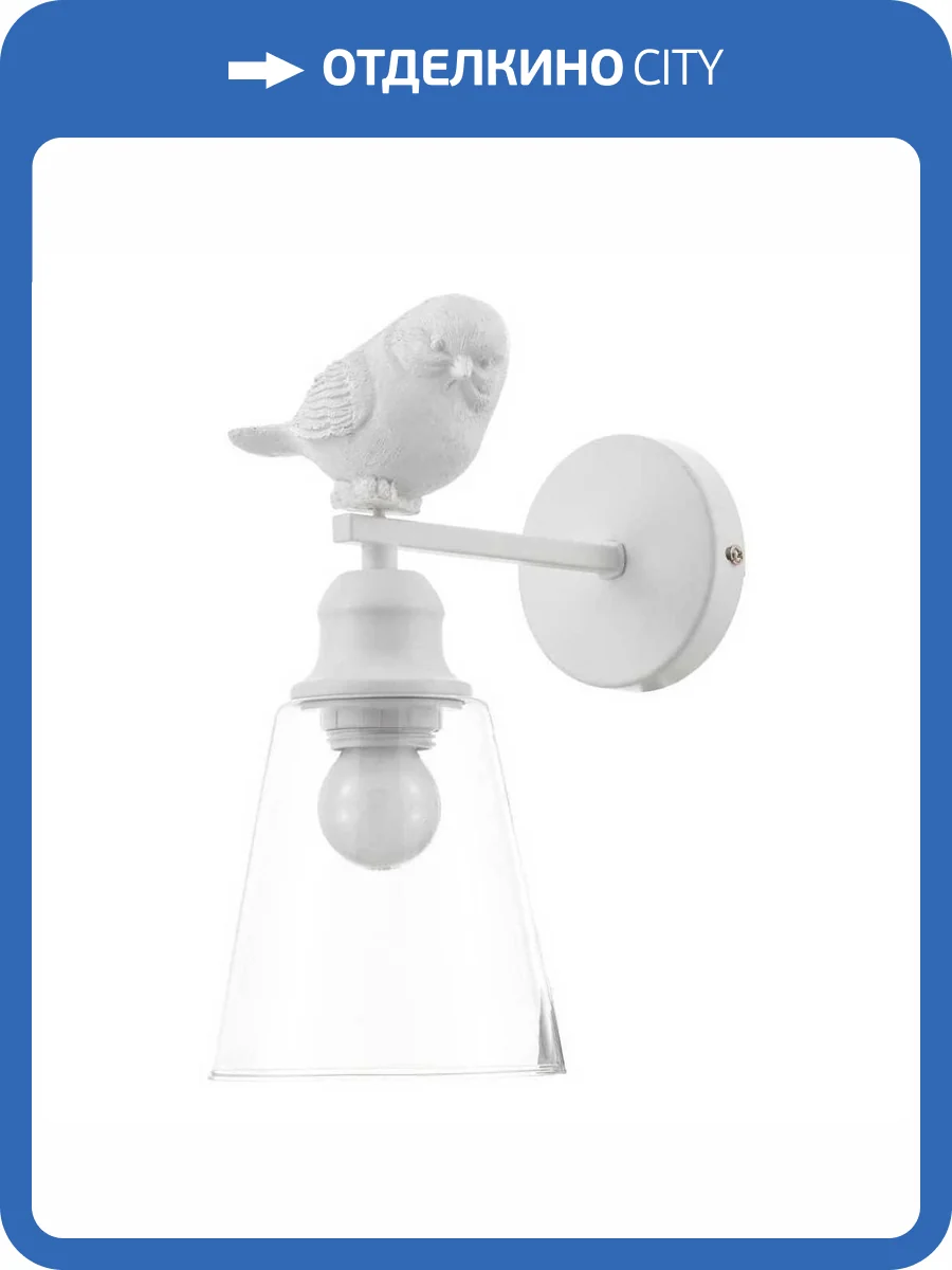 Бра MyFar Tracey MR1960-1W фото 3