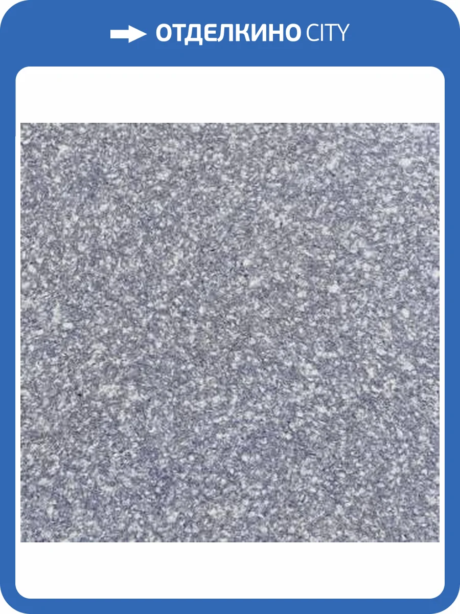 Жидкие обои Silk Plaster Алегра 179 фото 2