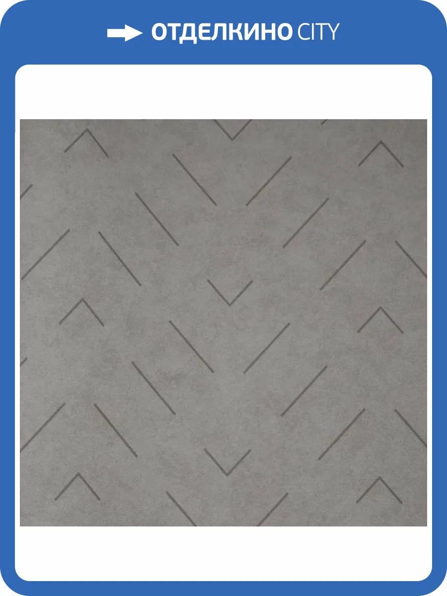 Обои Andrea Rossi Berggi 54440-3 фото 2