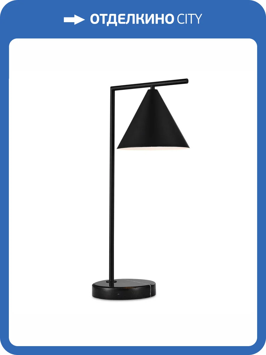 Настольная лампа Moderli Omaha V10516-1T фото 2