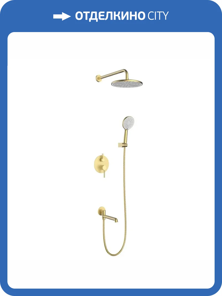 Душевой комплект Raglo R20.27.03 золотой матовый фото 3