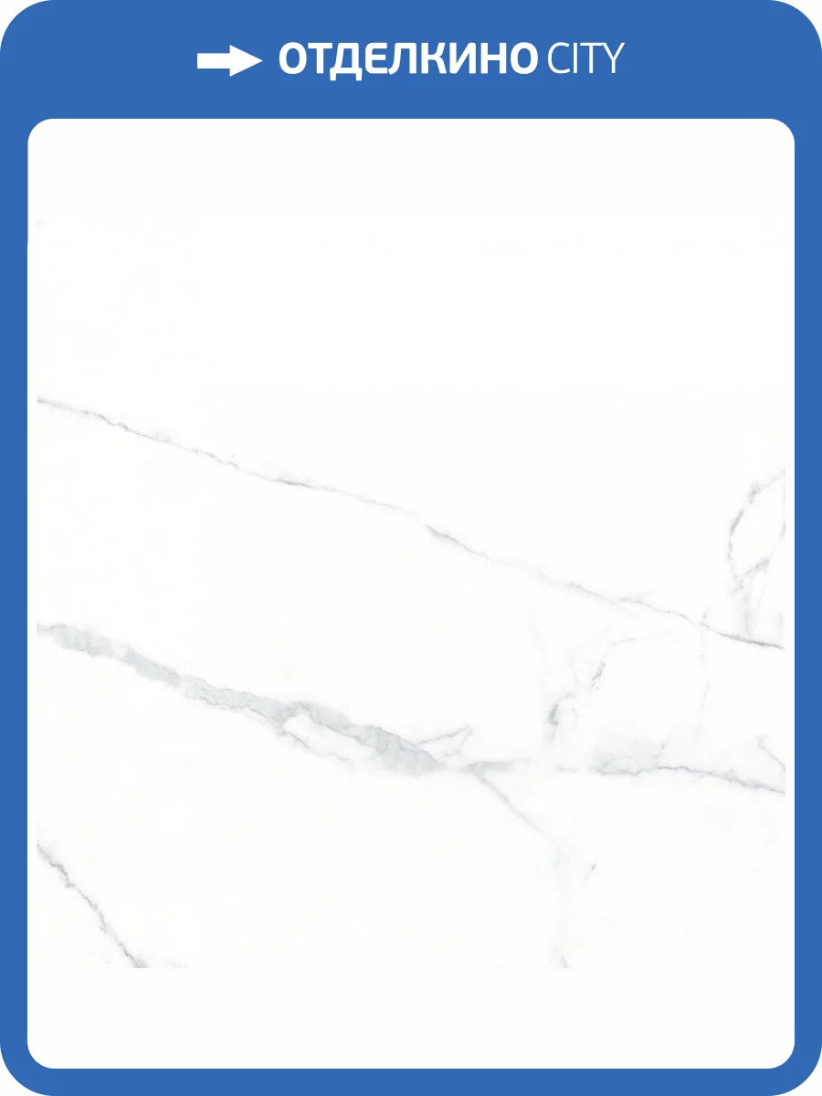 Керамогранит Laparet Огма Полированный 80x80 фото 3