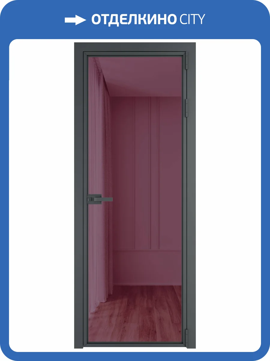 Межкомнатная дверь Profil Doors 1 AX цвет профиля Серая ночь, стекло безопасное 6 мм фиолетовое шпион 600x2000 фото 2