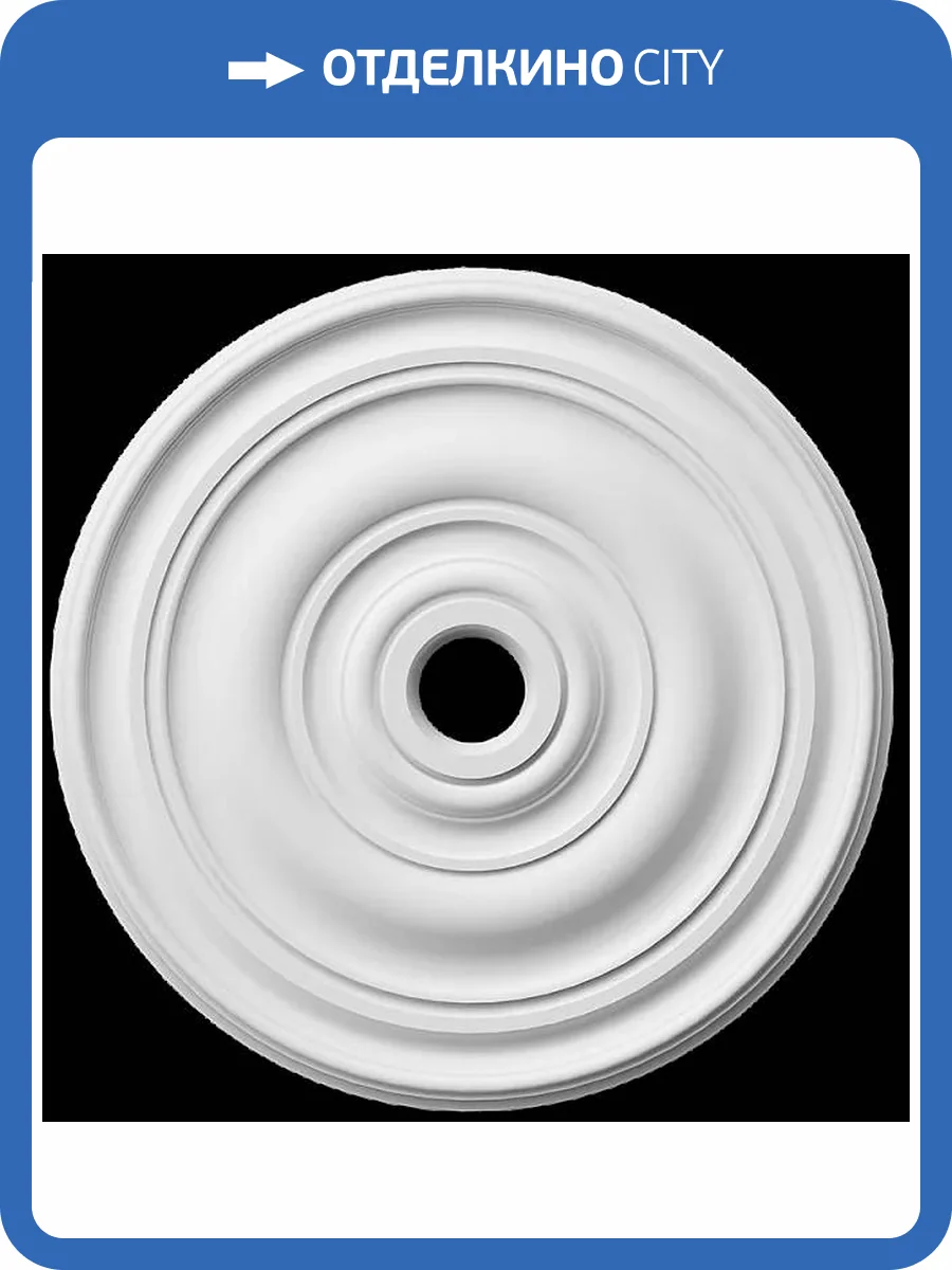 Розетка Artpole SRT62 80x6x80 фото 2