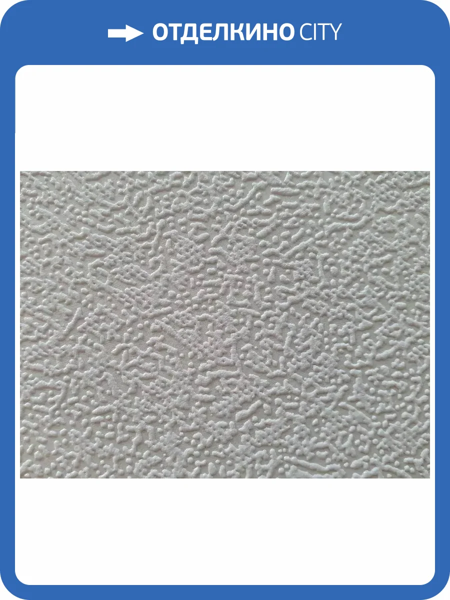 Обои NC Antivandal 4010-22 фото 2