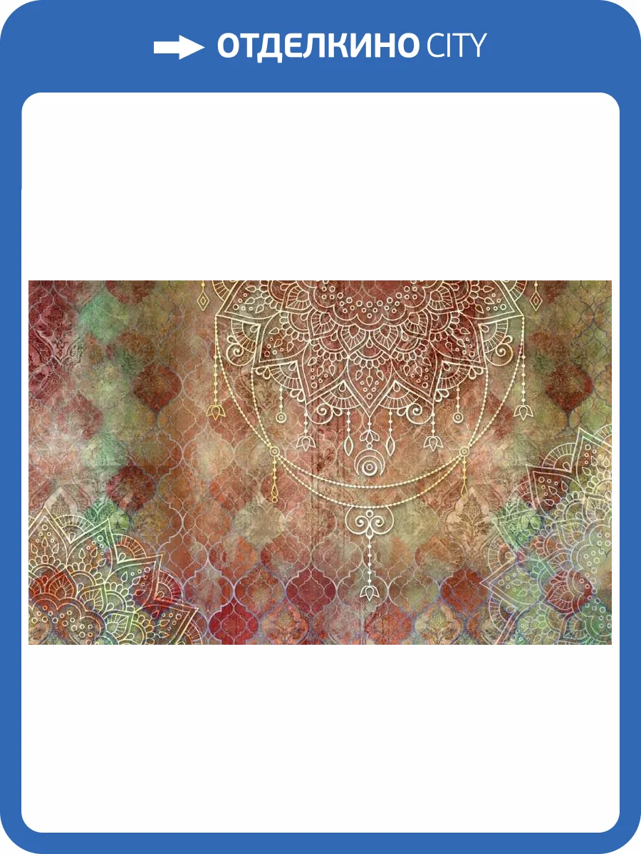 3D Фотообои Artegrafico «Марокканский витраж» VS-010 песок фото 2