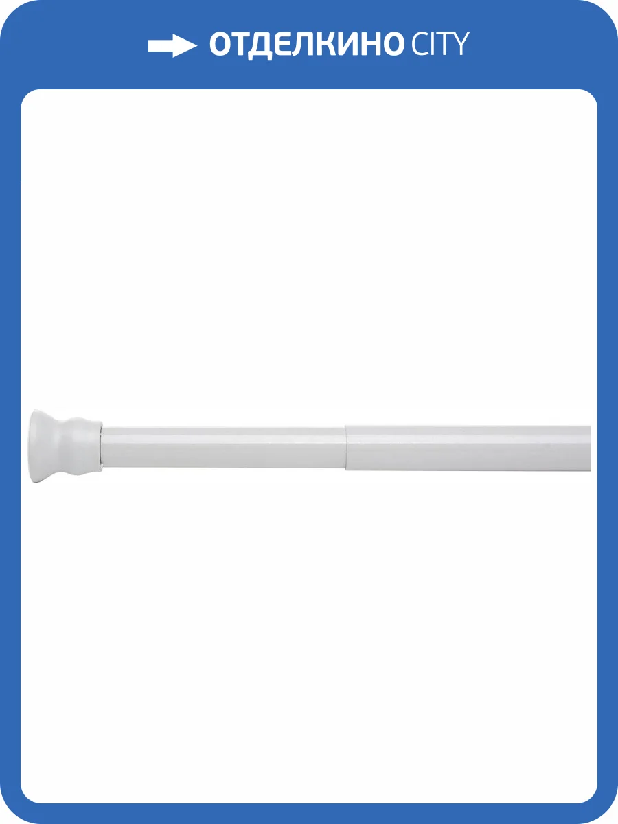 Телескопический карниз Ridder 55201 185 см, белый фото 4