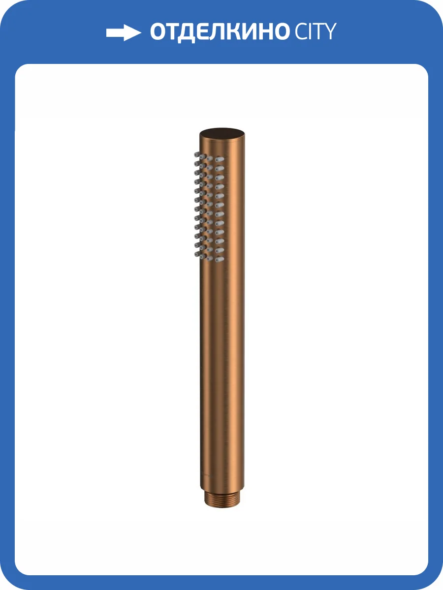 Лейка для душа WHITECROSS MICRO-CPB медь брашированная фото 3