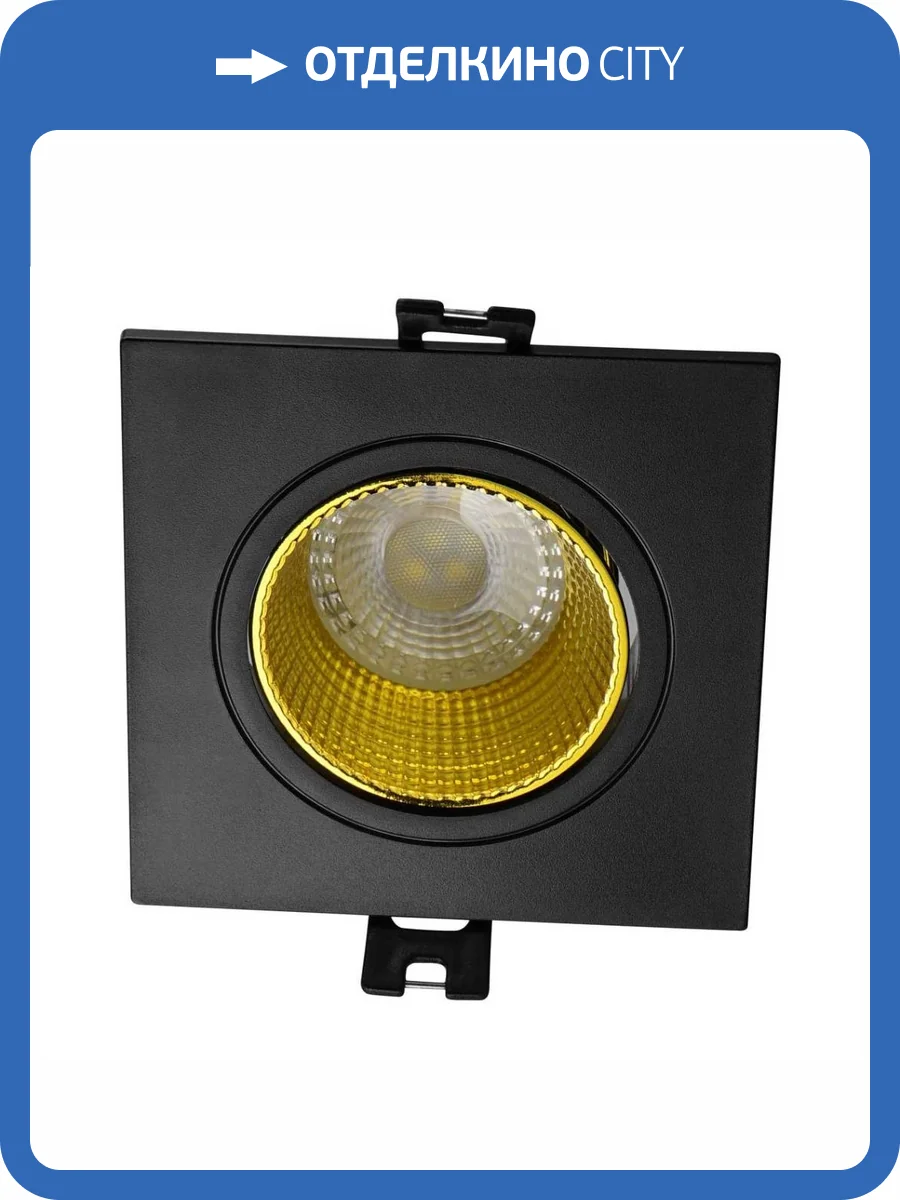 Встраиваемый светильник Denkirs DK3020BYE DK3071-BK+YE фото 2