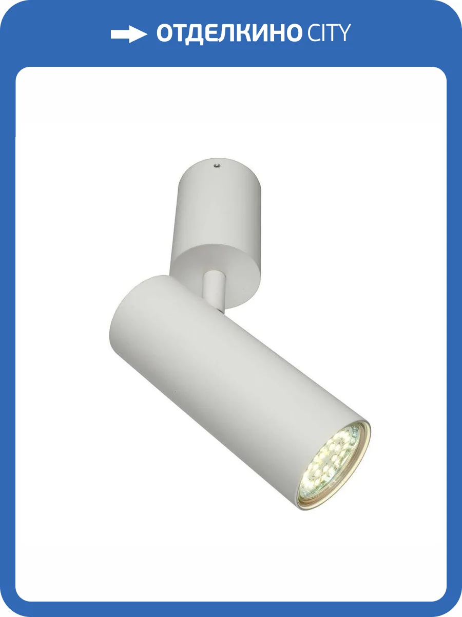 Светодиодный спот Aployt Berenis APL.007.02.01 фото 2